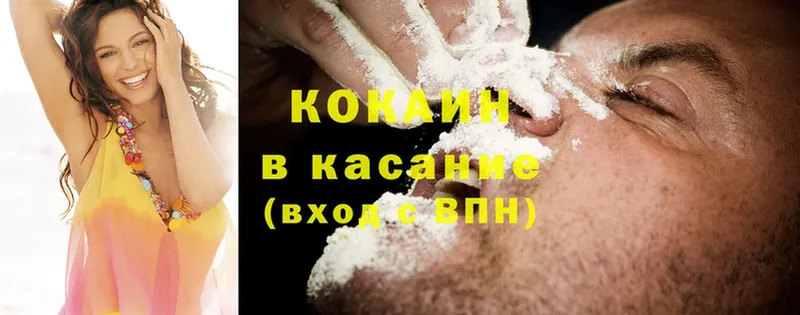 как найти наркотики  Миллерово  Cocaine 99% 