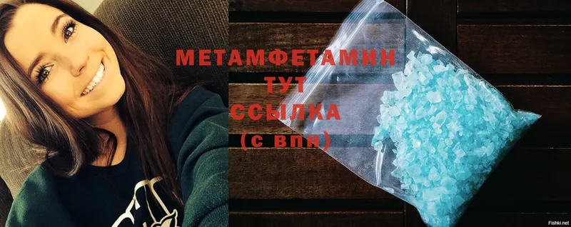 сайты даркнета клад  Миллерово  Метамфетамин витя 